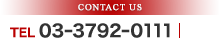 TEL:03-3792-0111